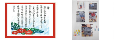 発声の会
