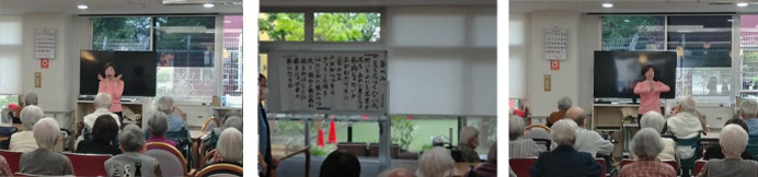 お茶会